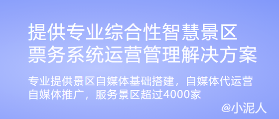 云端部署智慧景區(qū)未來(lái)發(fā)展十大趨勢(shì) 互聯(lián)網(wǎng)軟硬件開(kāi)發(fā)與銷(xiāo)售的創(chuàng)新路徑